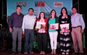 Reconocimiento 1 [320x200]